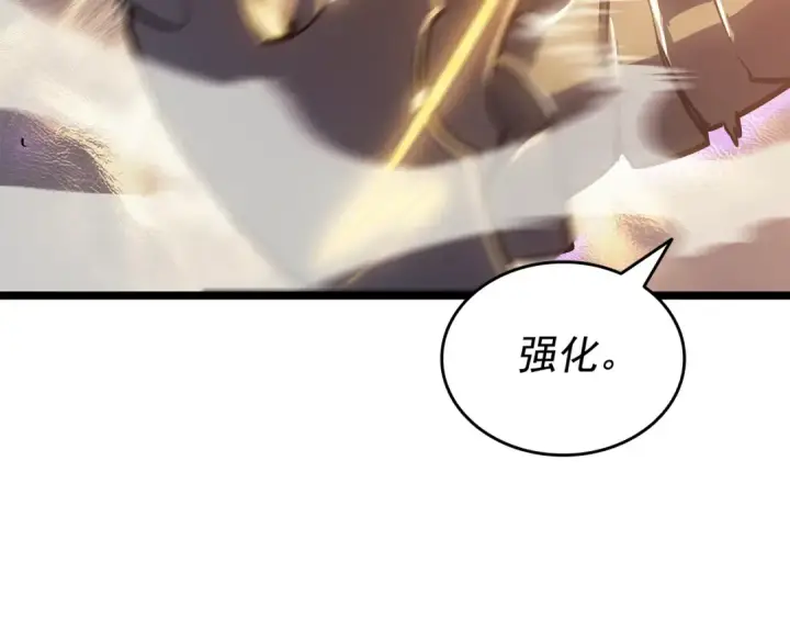 《我独自升级》第147话  一拳接一拳图50