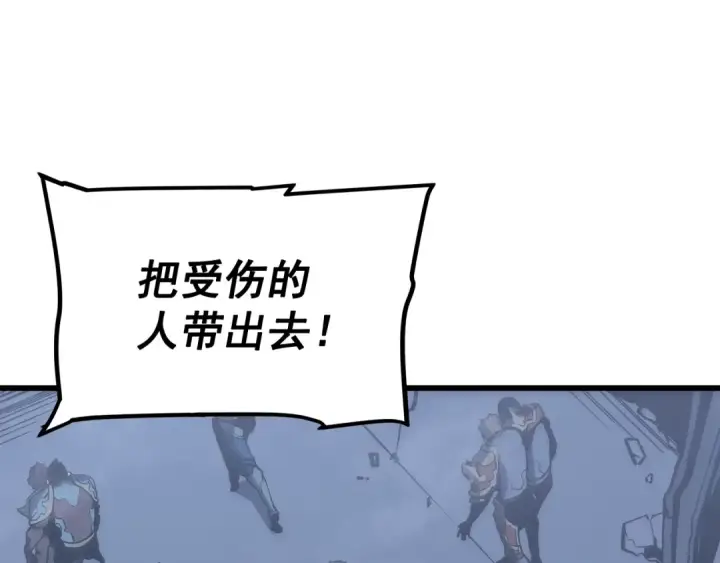《我独自升级》第147话  一拳接一拳图6