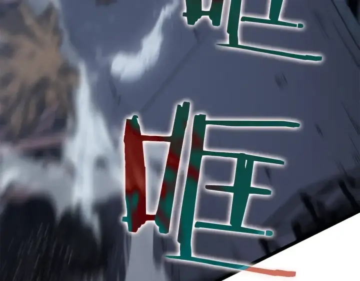 《我独自升级》第147话  一拳接一拳图69