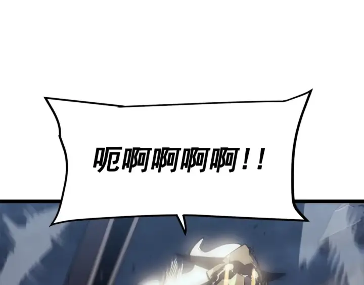 《我独自升级》第147话  一拳接一拳图74