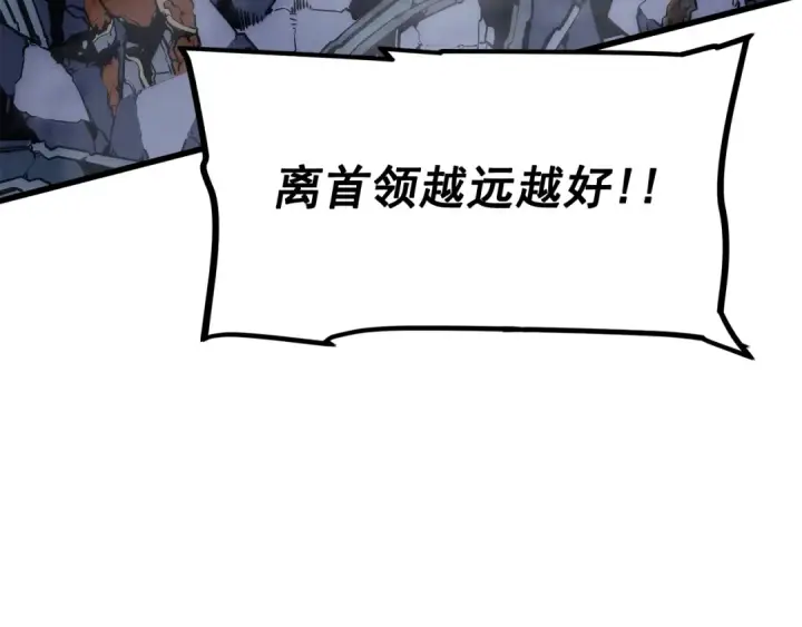 《我独自升级》第147话  一拳接一拳图9
