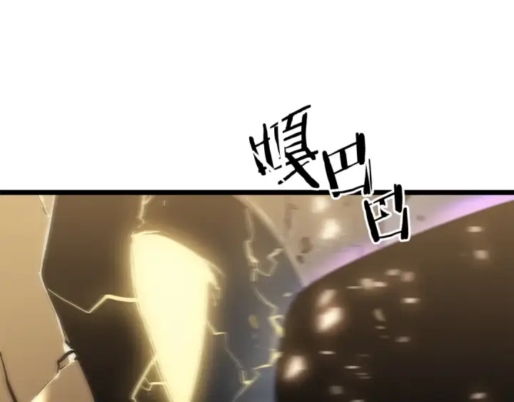 《我独自升级》第147话  一拳接一拳图98