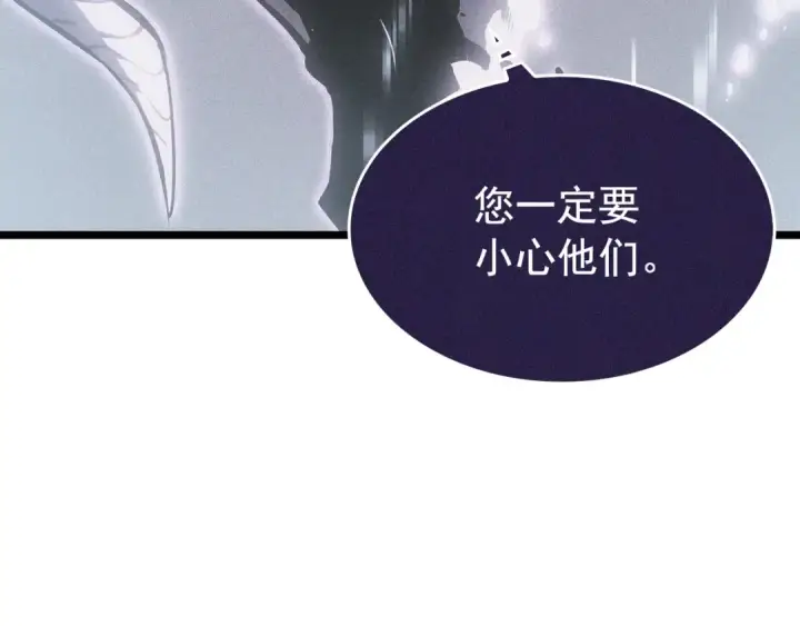 《我独自升级》第148话 魔气图108