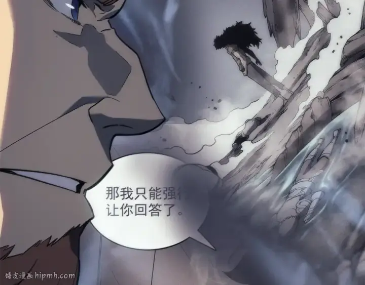 《我独自升级》第148话 魔气图112