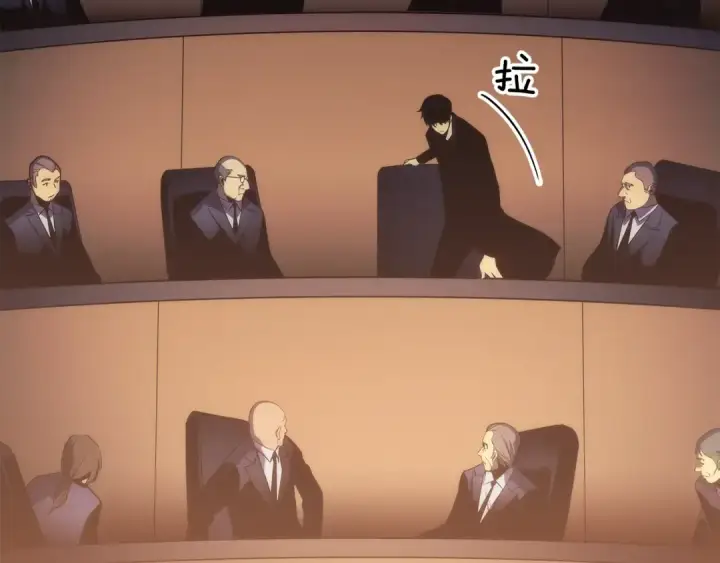 《我独自升级》第148话 魔气图12