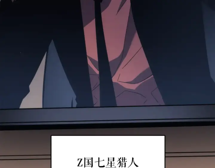 《我独自升级》第148话 魔气图159