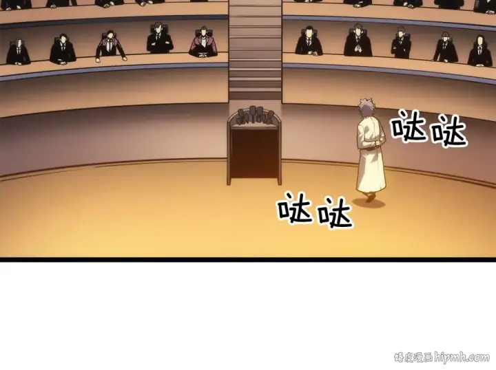 《我独自升级》第148话 魔气图16