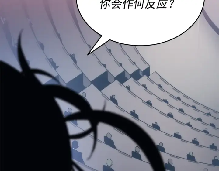 《我独自升级》第148话 魔气图175