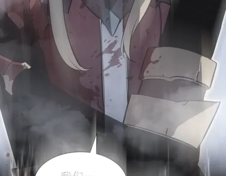 《我独自升级》第148话 魔气图188