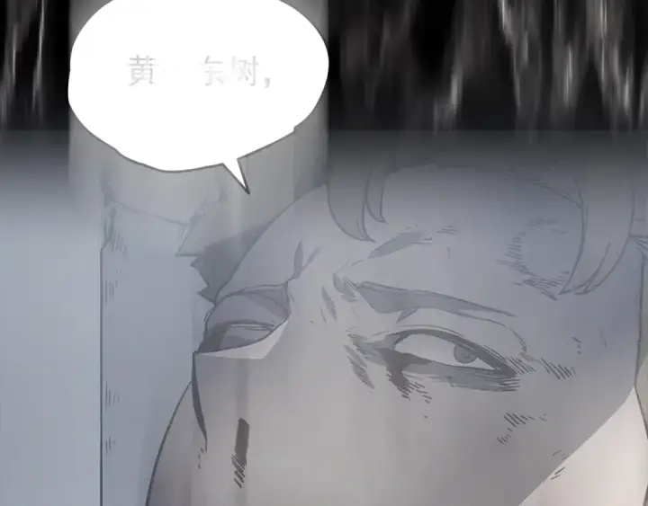 《我独自升级》第148话 魔气图190