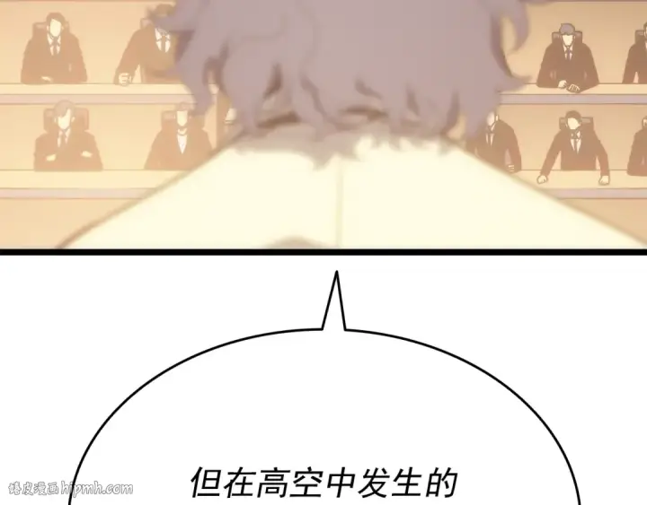 《我独自升级》第148话 魔气图24