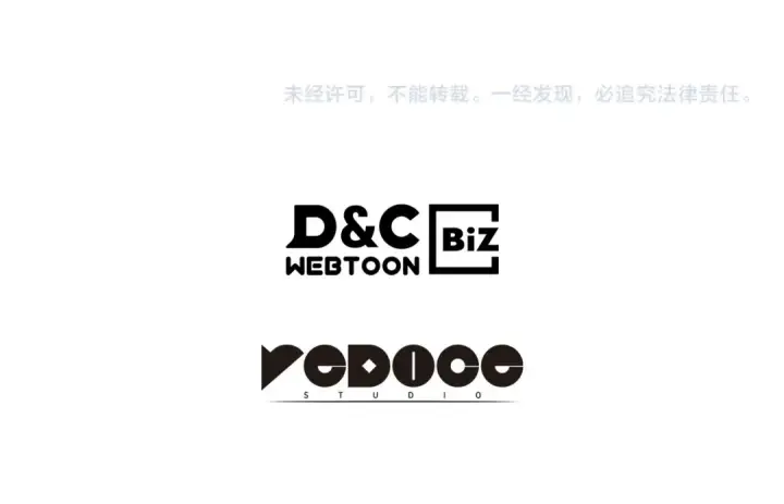 《我独自升级》第148话 魔气图261