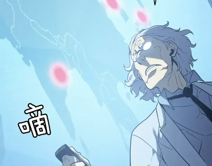 《我独自升级》第148话 魔气图37