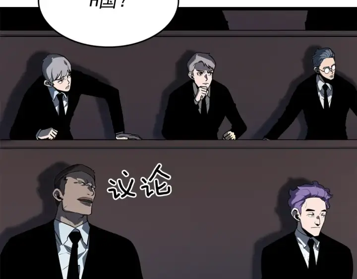《我独自升级》第148话 魔气图43