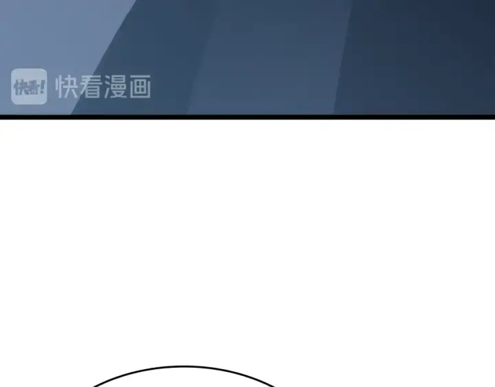 《我独自升级》第148话 魔气图83