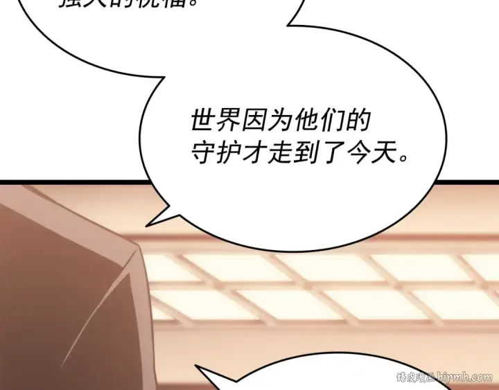 《我独自升级》第149话 猎杀名单图104