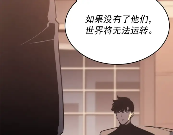 《我独自升级》第149话 猎杀名单图105
