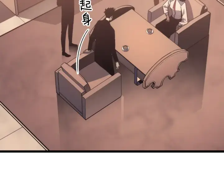《我独自升级》第149话 猎杀名单图118