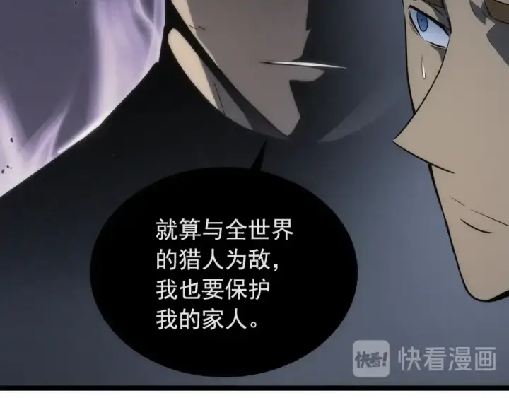 《我独自升级》第149话 猎杀名单图123