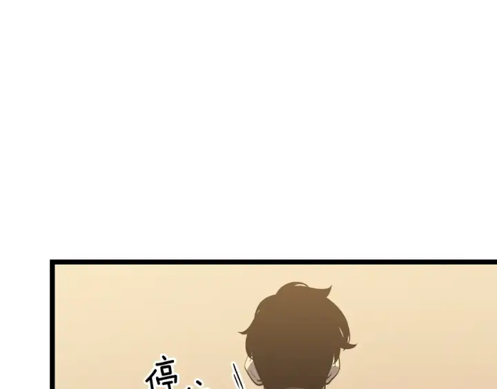 《我独自升级》第149话 猎杀名单图124