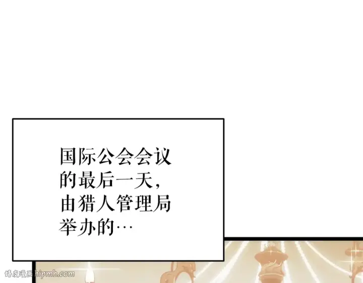 《我独自升级》第149话 猎杀名单图136