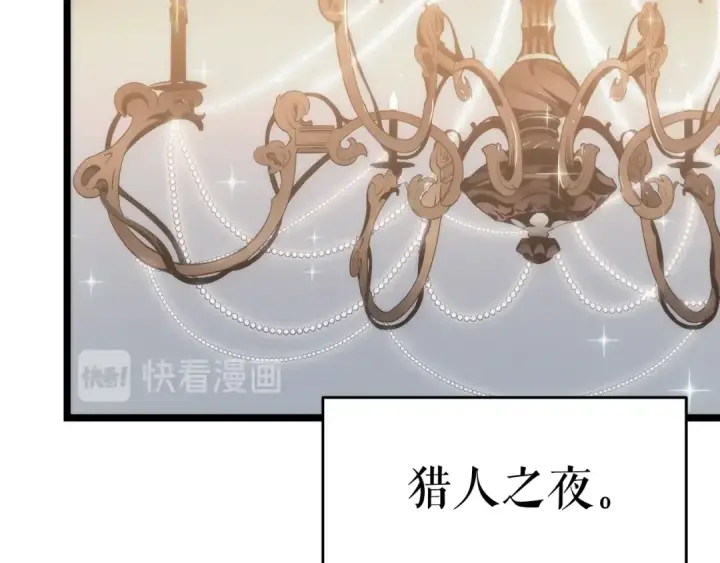 《我独自升级》第149话 猎杀名单图137