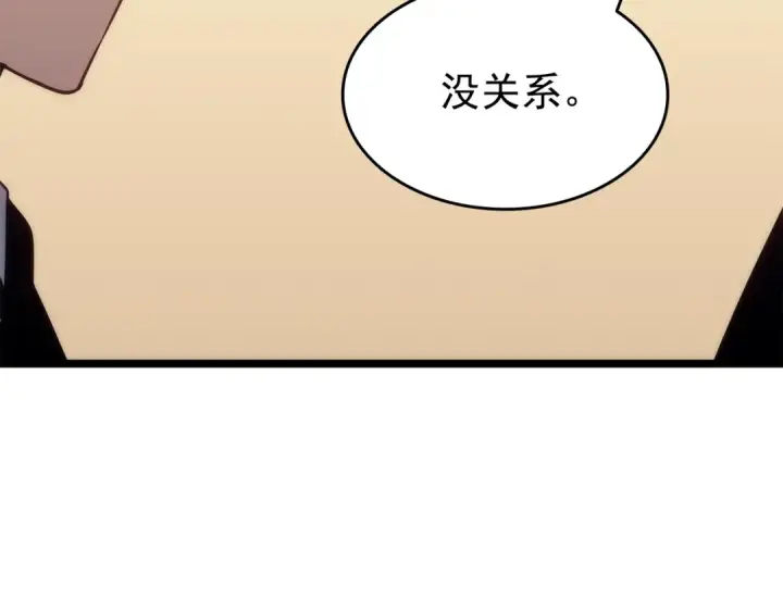 《我独自升级》第149话 猎杀名单图14