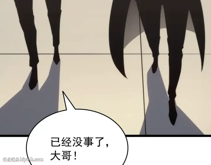 《我独自升级》第149话 猎杀名单图144