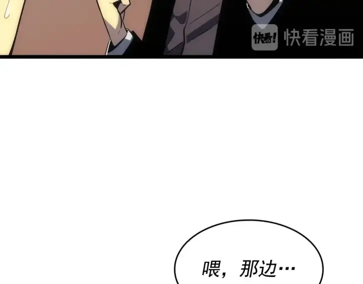 《我独自升级》第149话 猎杀名单图148