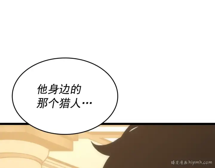 《我独自升级》第149话 猎杀名单图152