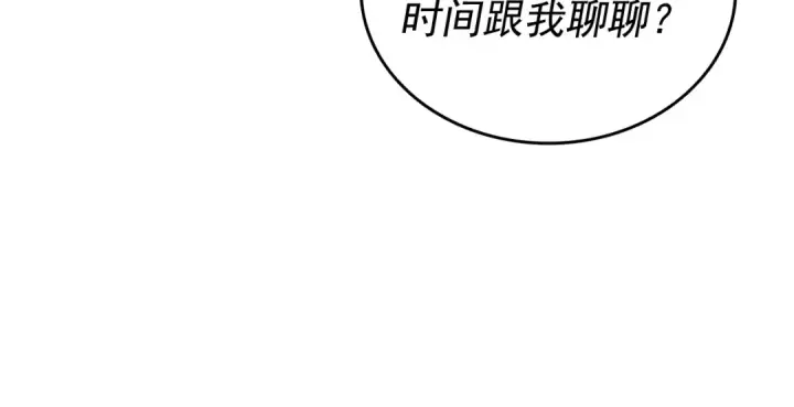 《我独自升级》第149话 猎杀名单图159