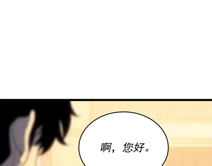 《我独自升级》第149话 猎杀名单图164
