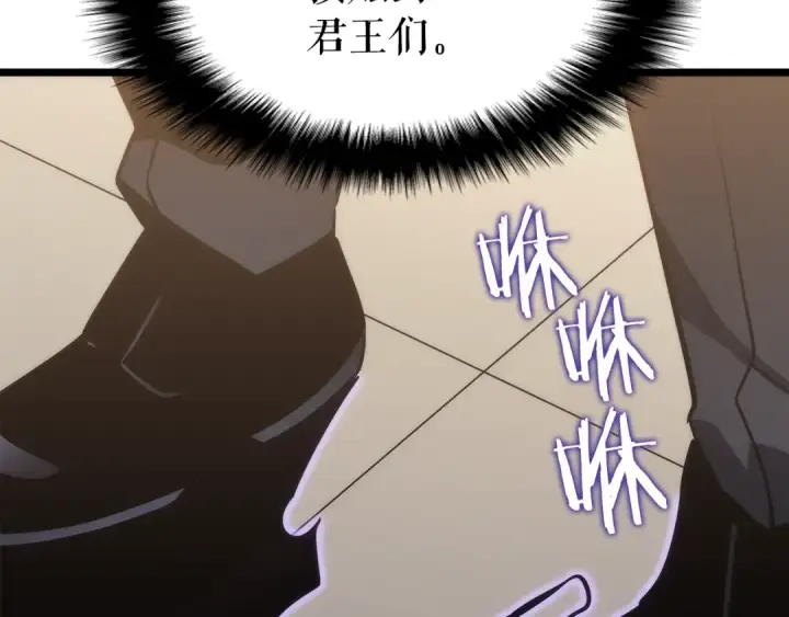 《我独自升级》第149话 猎杀名单图198