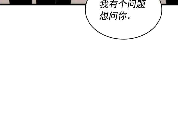 《我独自升级》第149话 猎杀名单图211