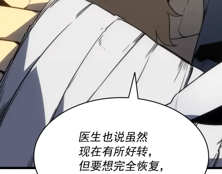 《我独自升级》第149话 猎杀名单图214
