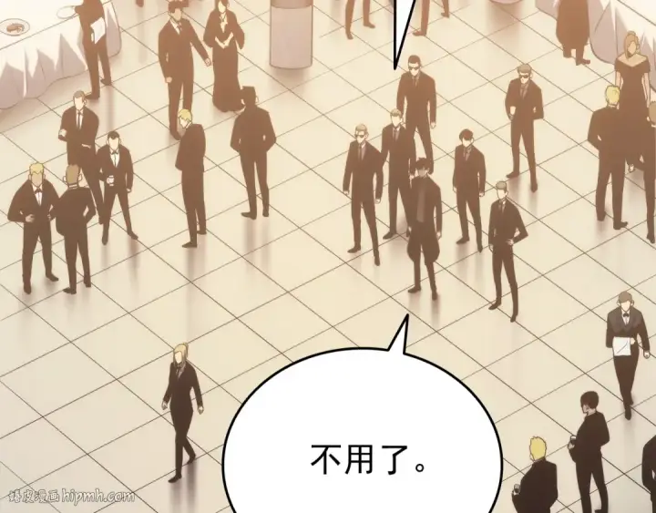 《我独自升级》第149话 猎杀名单图256