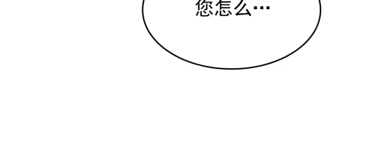 《我独自升级》第149话 猎杀名单图260