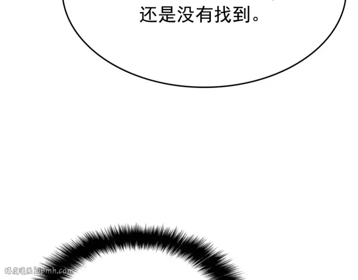 《我独自升级》第149话 猎杀名单图264
