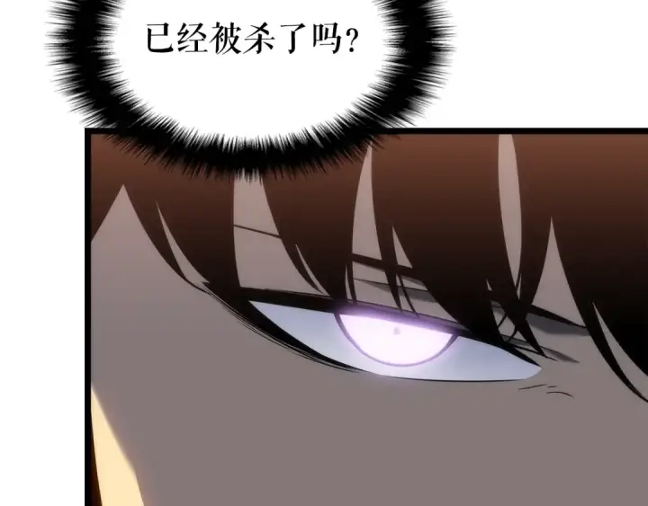 《我独自升级》第149话 猎杀名单图265