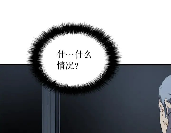 《我独自升级》第149话 猎杀名单图297