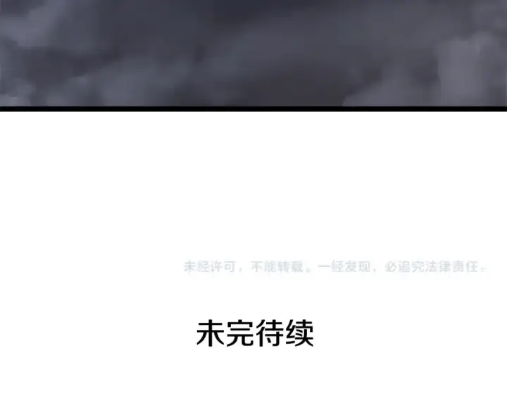 《我独自升级》第149话 猎杀名单图307