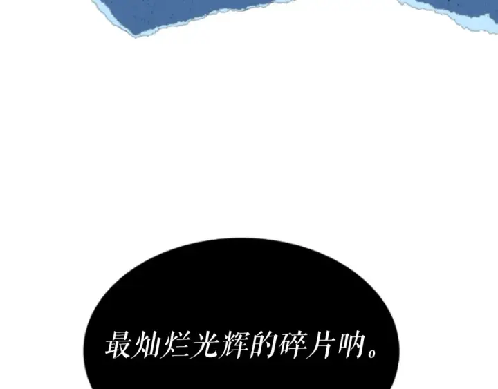 《我独自升级》第149话 猎杀名单图311