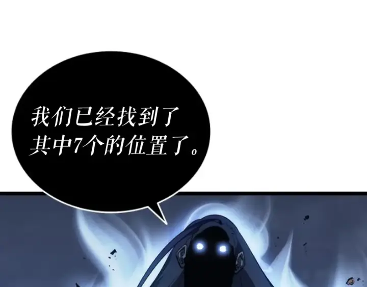 《我独自升级》第149话 猎杀名单图319