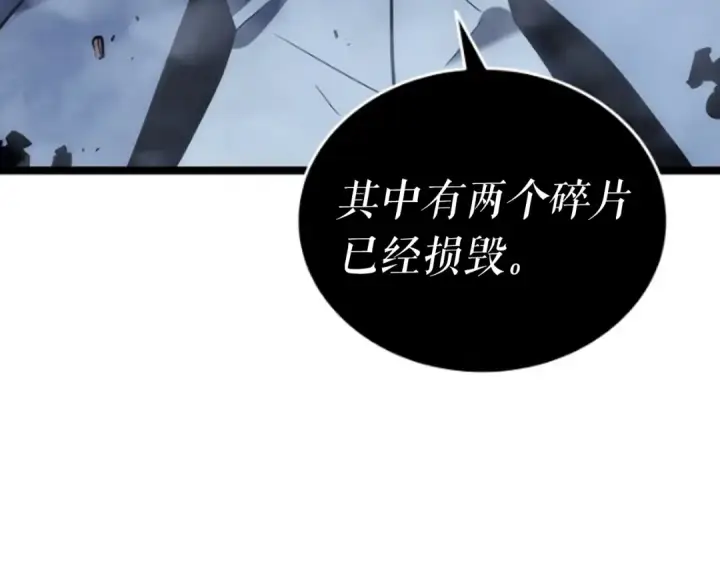 《我独自升级》第149话 猎杀名单图321