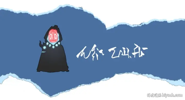 《我独自升级》第149话 猎杀名单图323