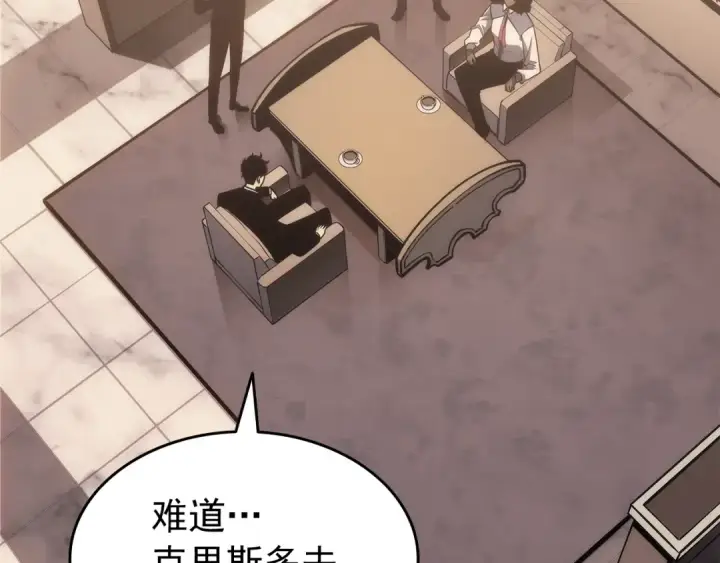 《我独自升级》第149话 猎杀名单图37