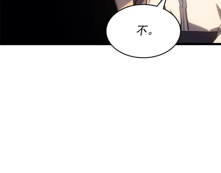 《我独自升级》第149话 猎杀名单图52