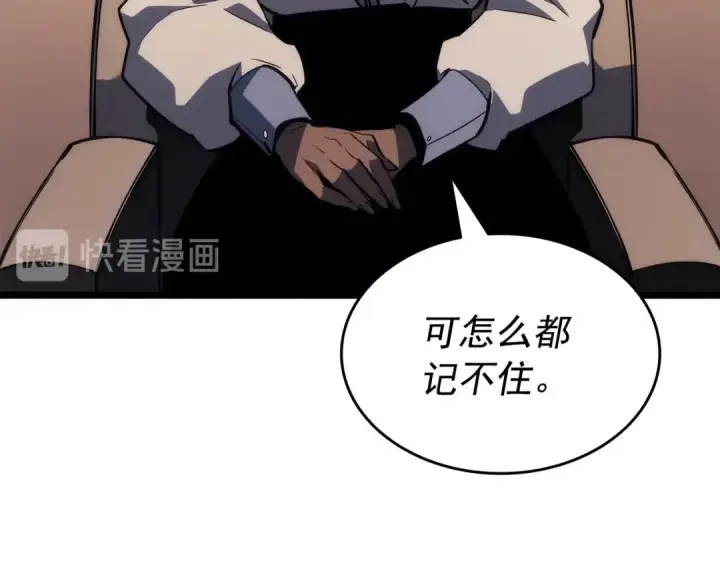 《我独自升级》第149话 猎杀名单图58