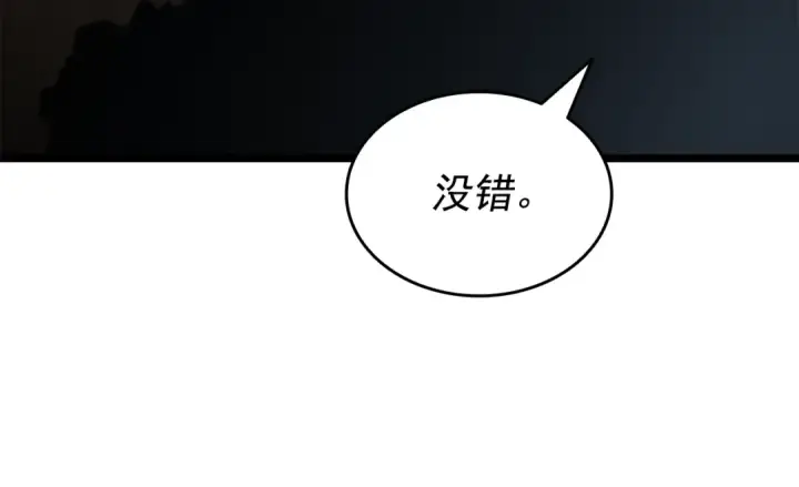《我独自升级》第149话 猎杀名单图65