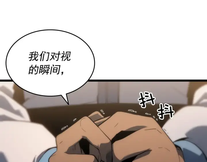 《我独自升级》第149话 猎杀名单图70